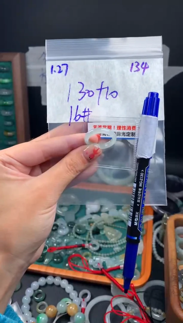 【闪购商品】定制翡翠未镶嵌翡翠140元16#毛货需精细抛光134