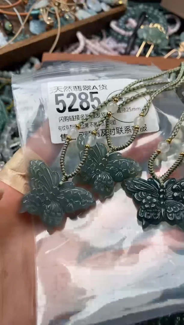 颈饰未镶嵌翡翠多样性发其一5285