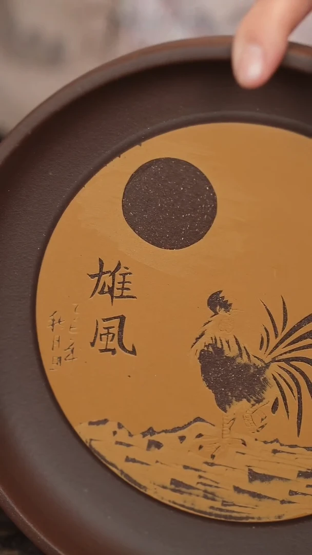 茶壶紫砂1111111111壶承