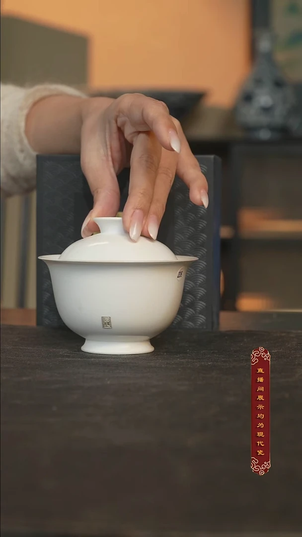 厚山柴烧白玉盖碗【206】