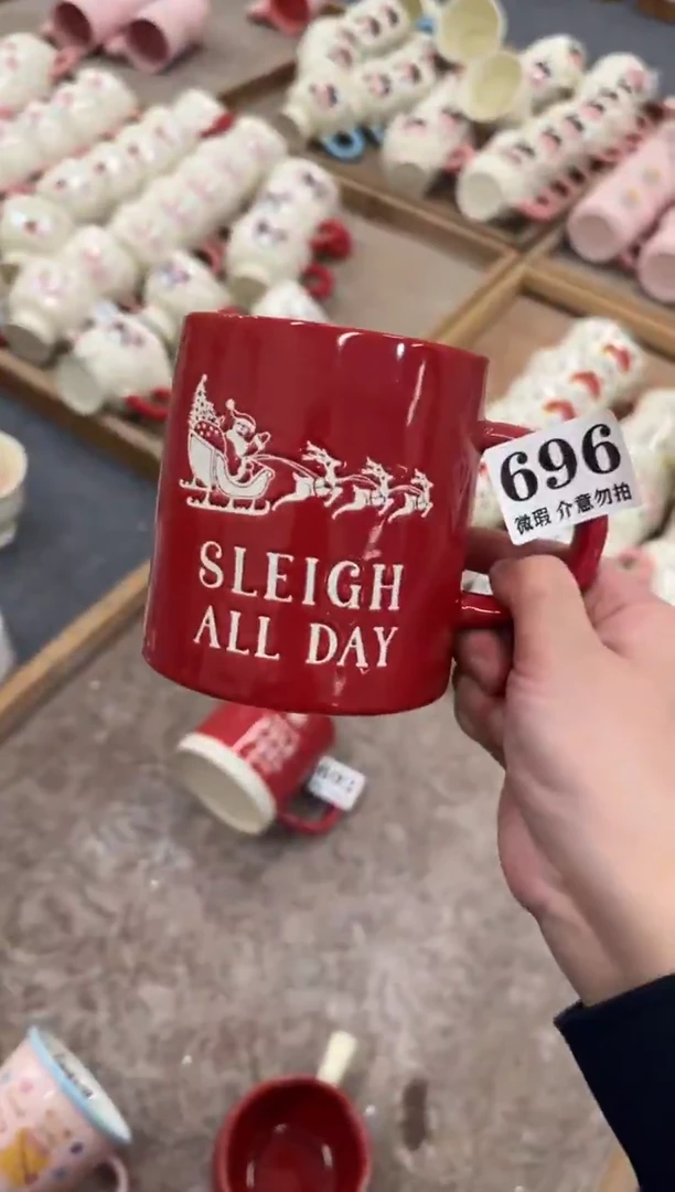 杯子陶瓷696微瑕马克杯 完美主义者慎拍