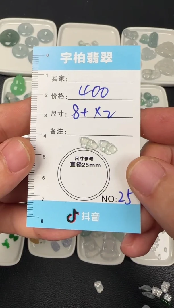 未镶嵌定制翡翠天然A货翡翠+蝴蝶一对025