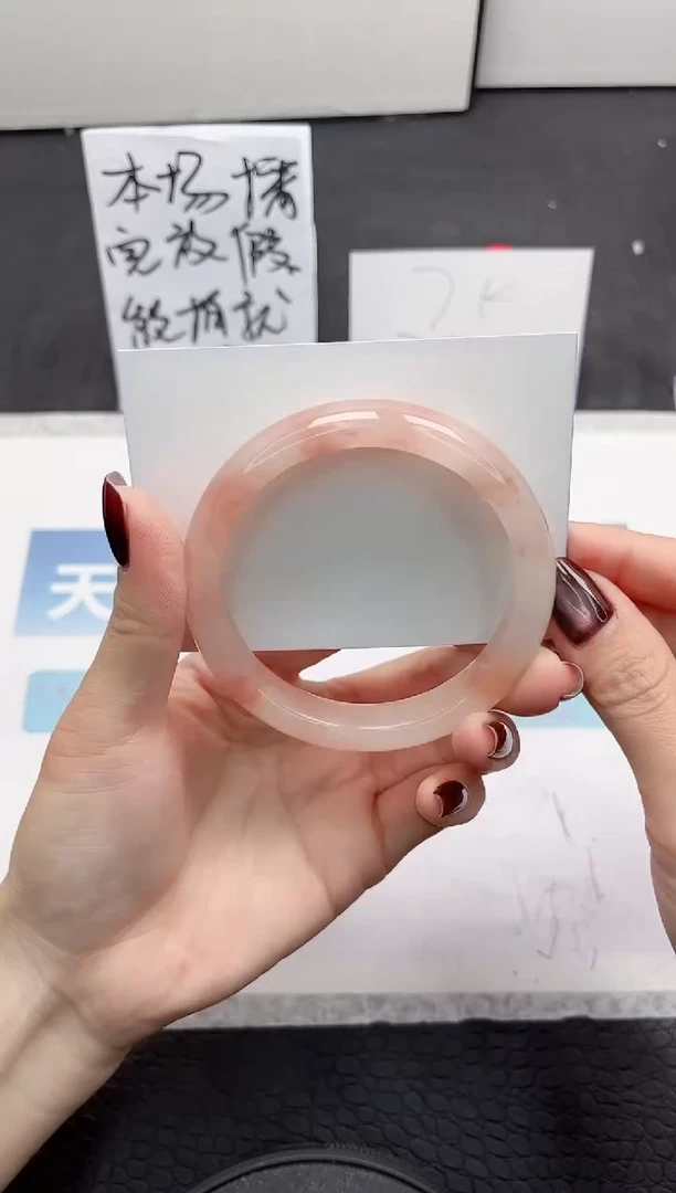 【闪购商品】石英质玉手镯未镶嵌L66-60.3