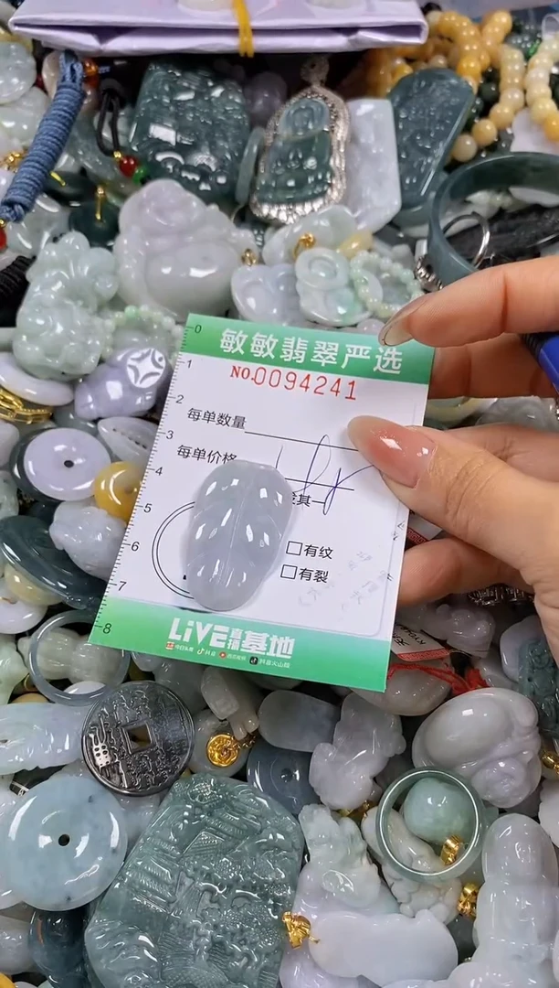 【闪购商品】翡翠颈饰未镶嵌闪购0094241