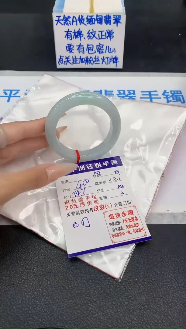 未镶嵌手镯翡翠11111111