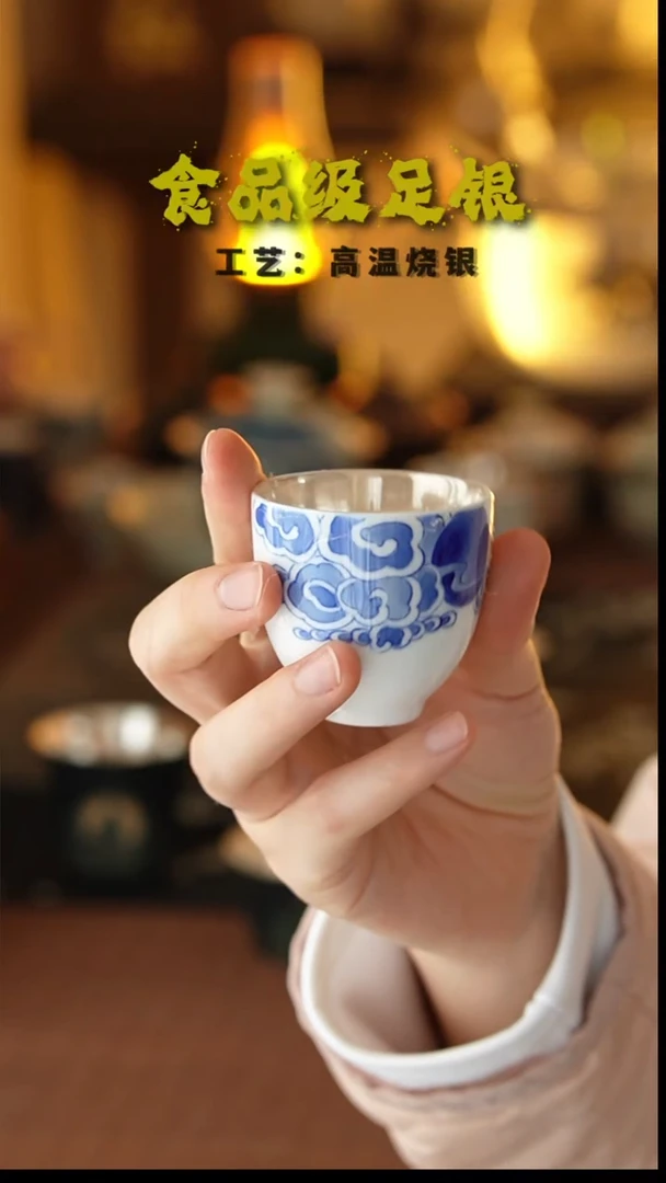 祥云分水999高温烧银