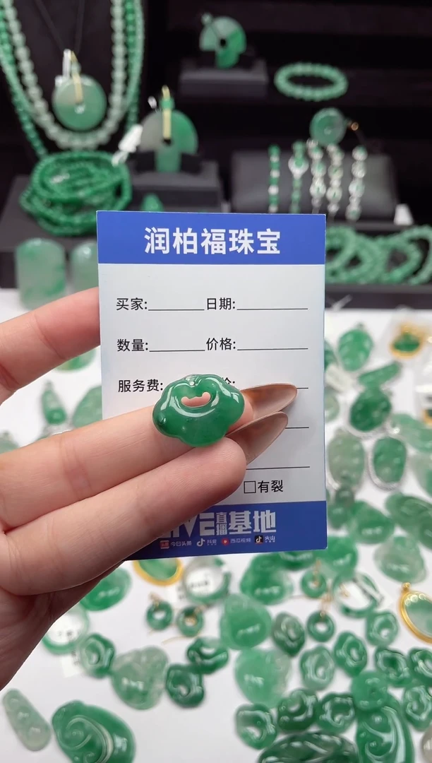 吊坠(赠链)未镶嵌石英质玉如意锁