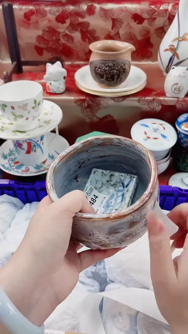 勇****量C484***************