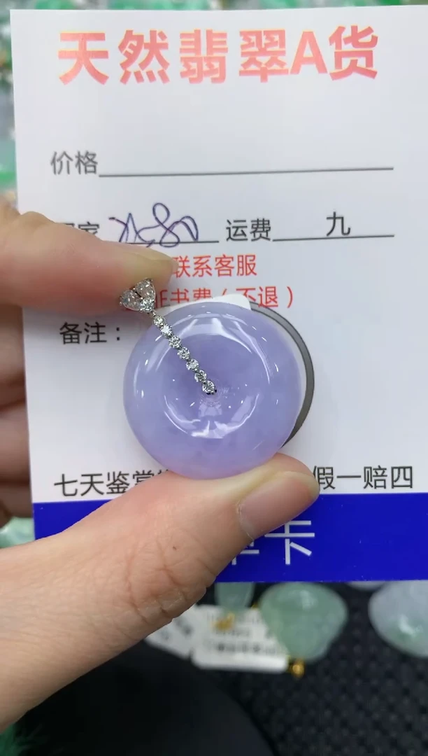 【闪购商品】翡翠颈饰18K金镶嵌111111111111