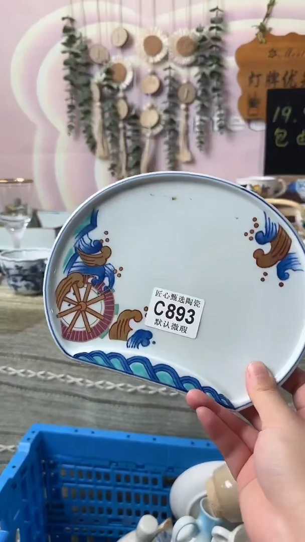 瓷片网*闪购产品默认破损C893