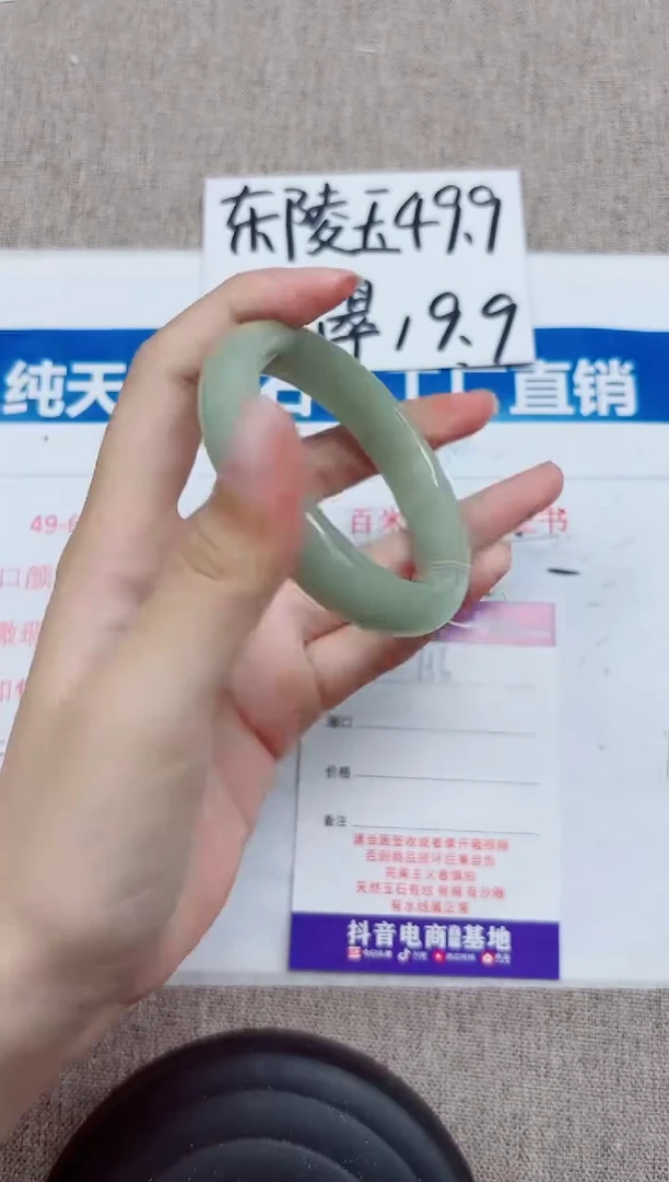 未镶嵌手镯石英质玉A156-56.57
