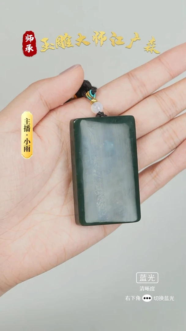 未镶嵌和田玉挂件W23多样性发货