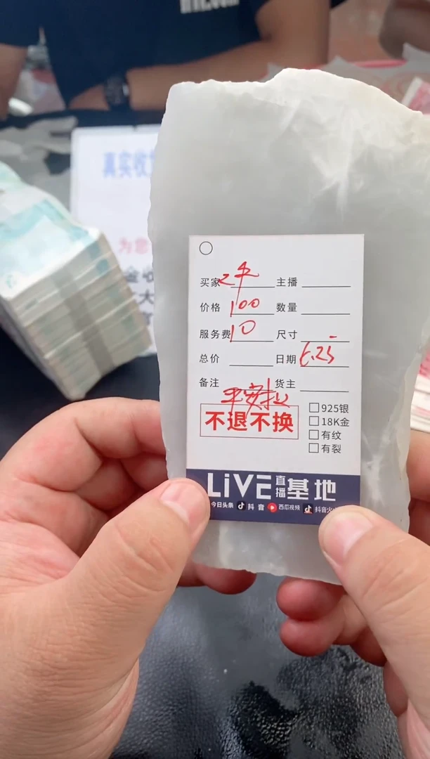 片料未镶嵌定制和田玉二*片料定制