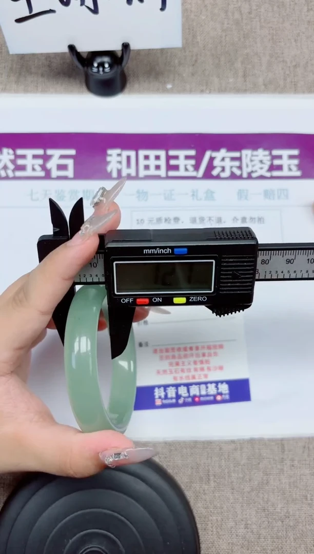 石英质玉手镯未镶嵌A279-54,55