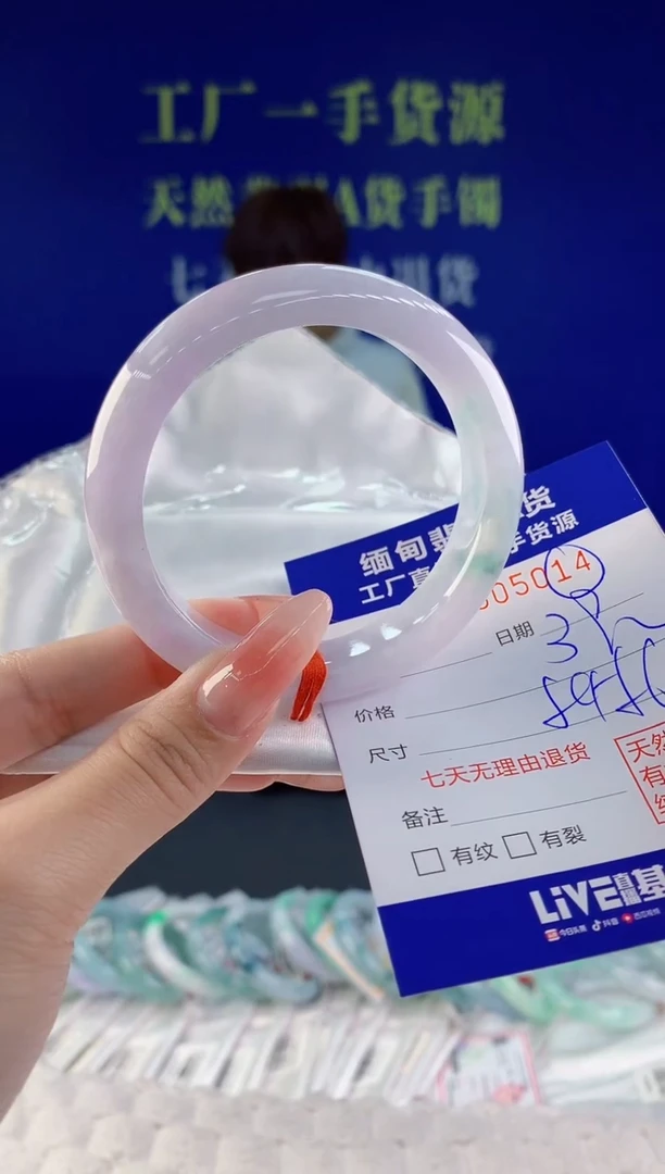 【闪购商品】翡翠手镯未镶嵌14天然A货翡翠