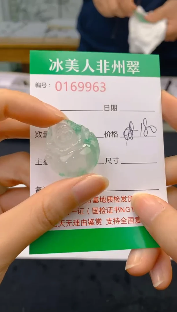 【闪购商品】石英质玉颈饰未镶嵌963