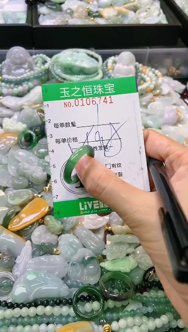 翡翠未镶嵌颈饰闪购0106741多样性发其一