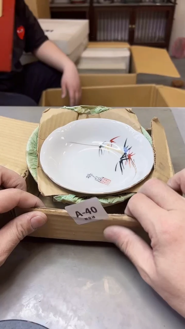 【闪购商品】瓷片40聚宝缘海淘精选