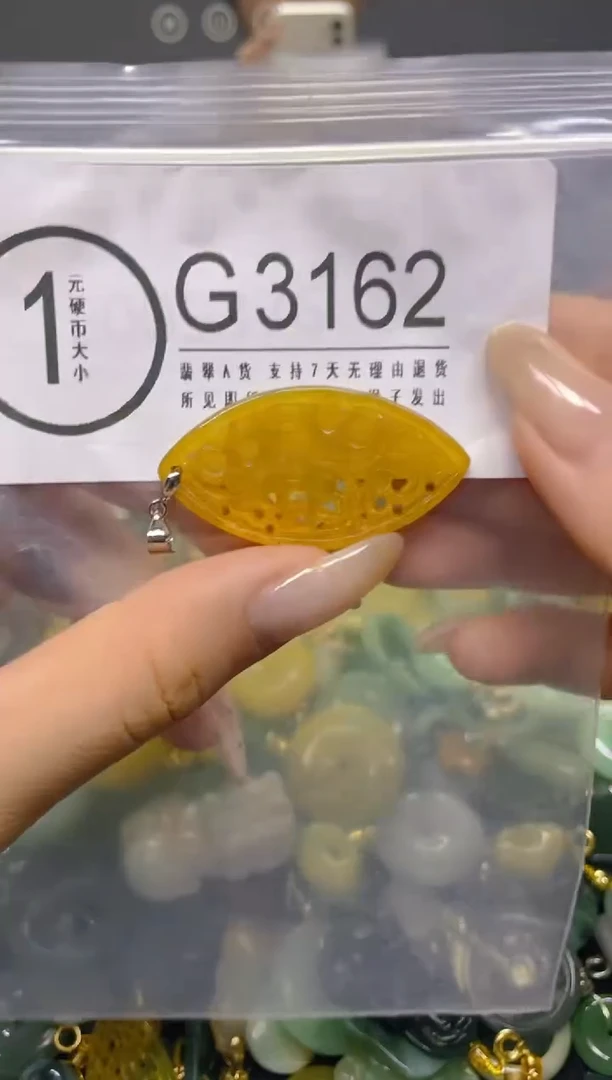 颈饰未镶嵌翡翠/ G /翡翠A货，一件也是批发价