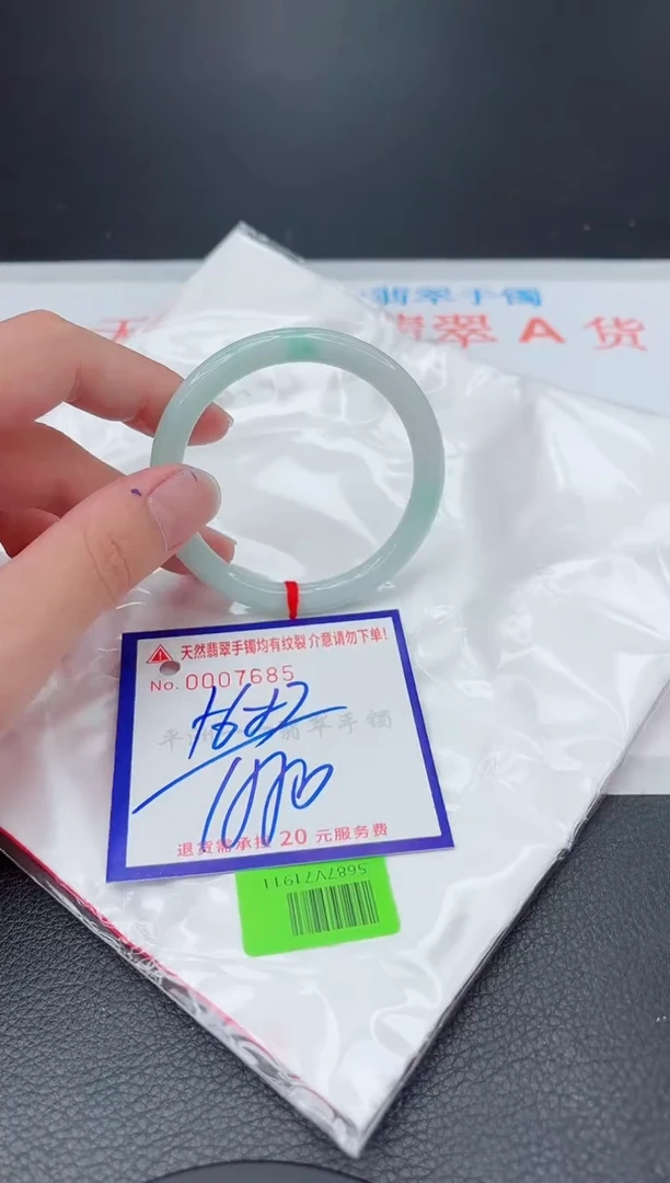 翡翠手镯未镶嵌111111111111
