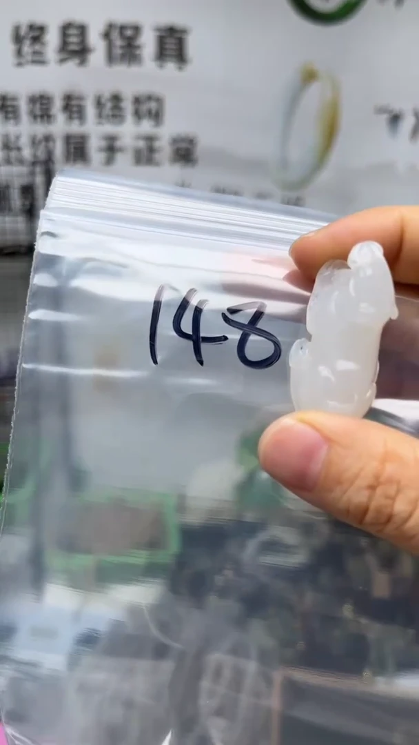 和田玉未镶嵌颈饰大*.