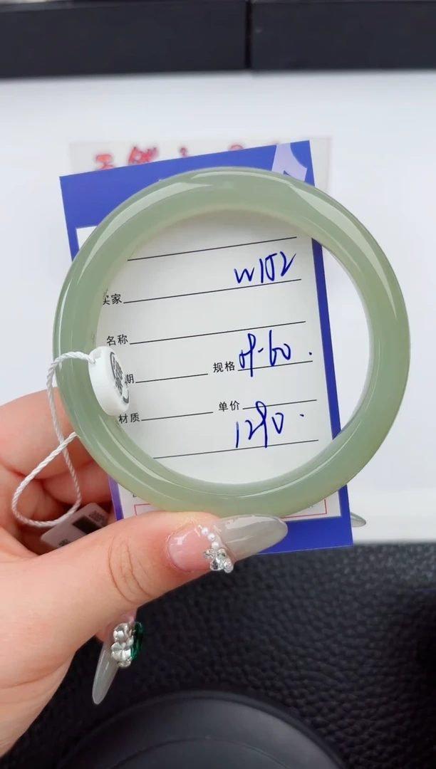 【闪购商品】和田玉手镯未镶嵌152微色差T3