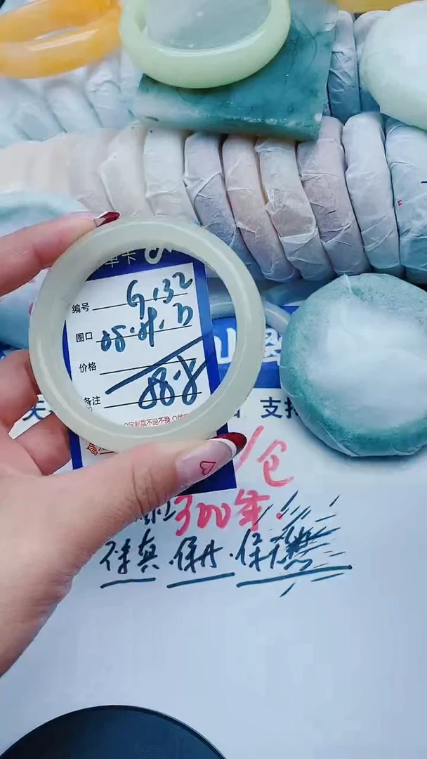 未镶嵌手镯石英质玉G132+58-*59