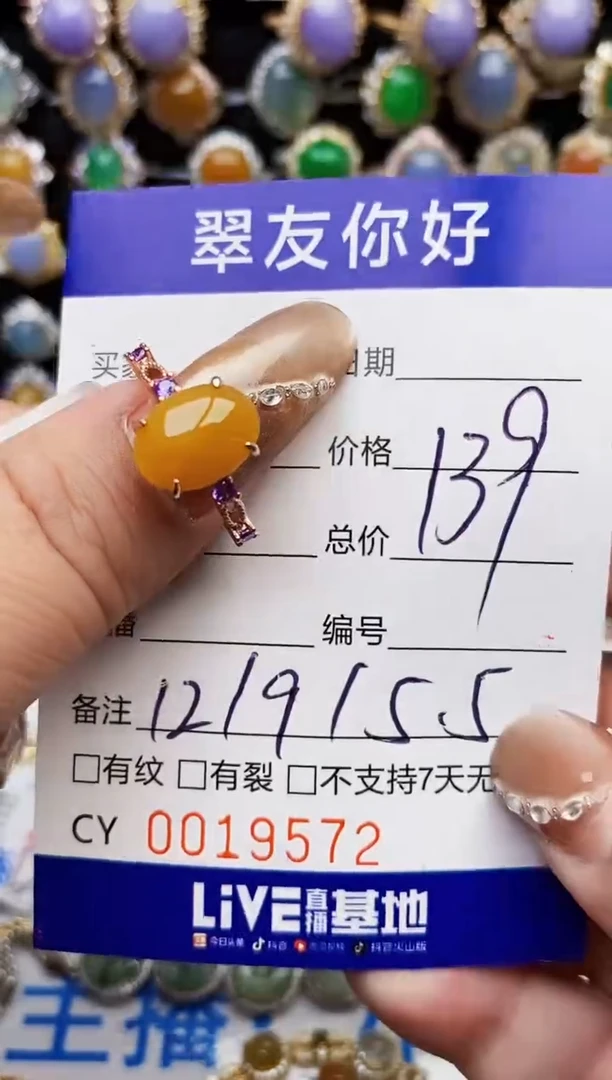 翡翠戒指银S925镶嵌19572