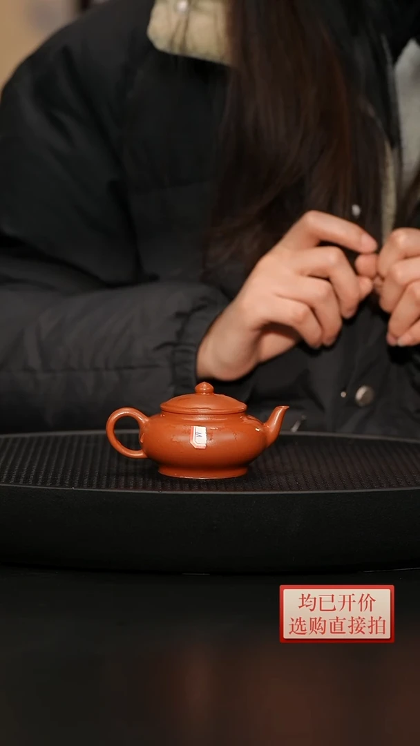 【闪购商品】微瑕老林紫砂朱泥矮宫灯130cc