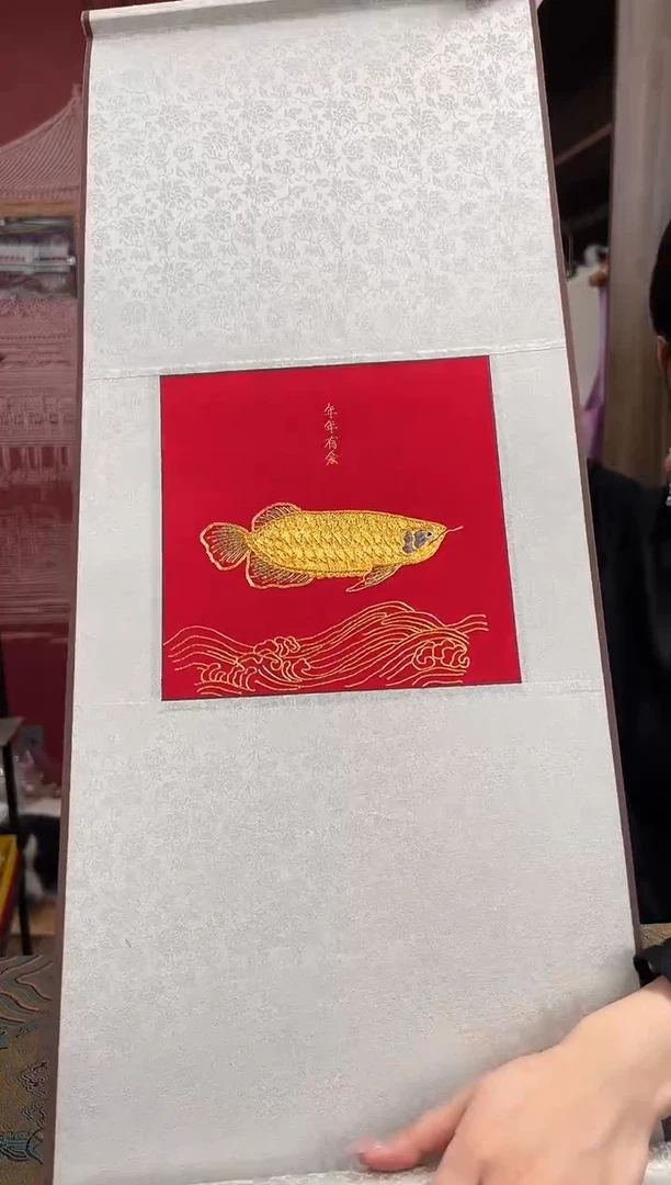 【闪购商品】刺绣苏绣桑蚕丝手工绣刺绣卷轴