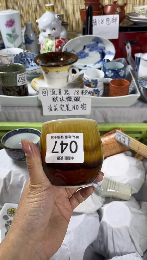 【闪购商品】碟             047