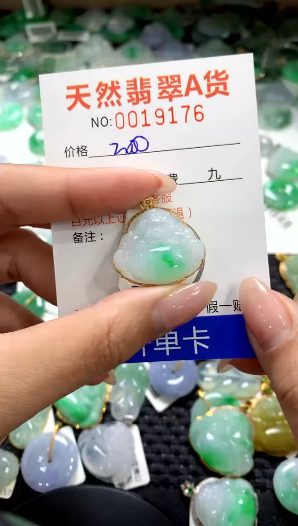 颈饰18K金镶嵌翡翠1