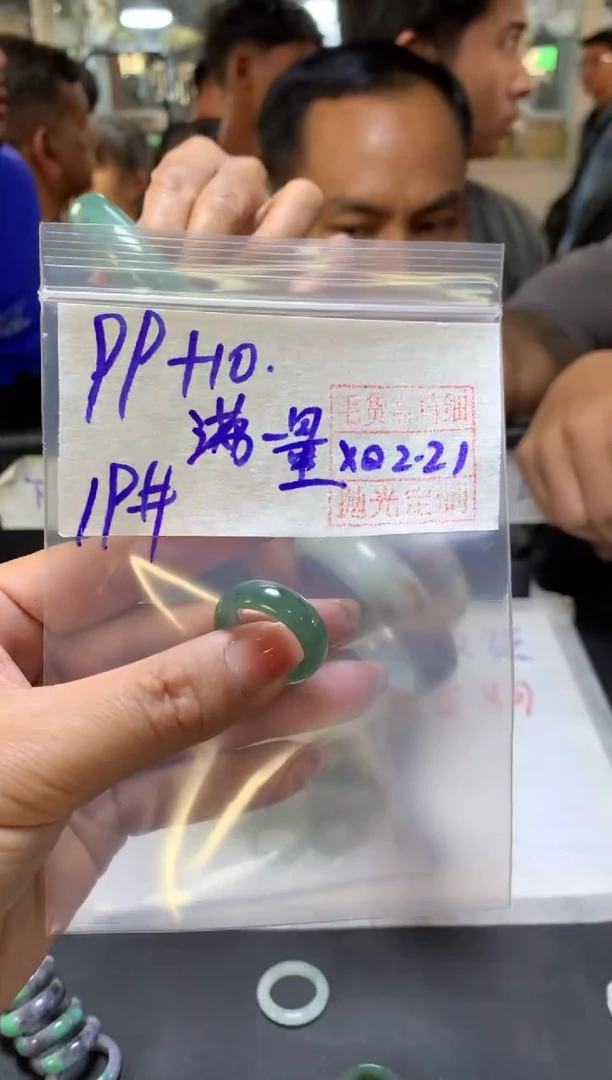 【闪购商品】定制翡翠未镶嵌满满+戒圈19#99元毛货需精细抛光