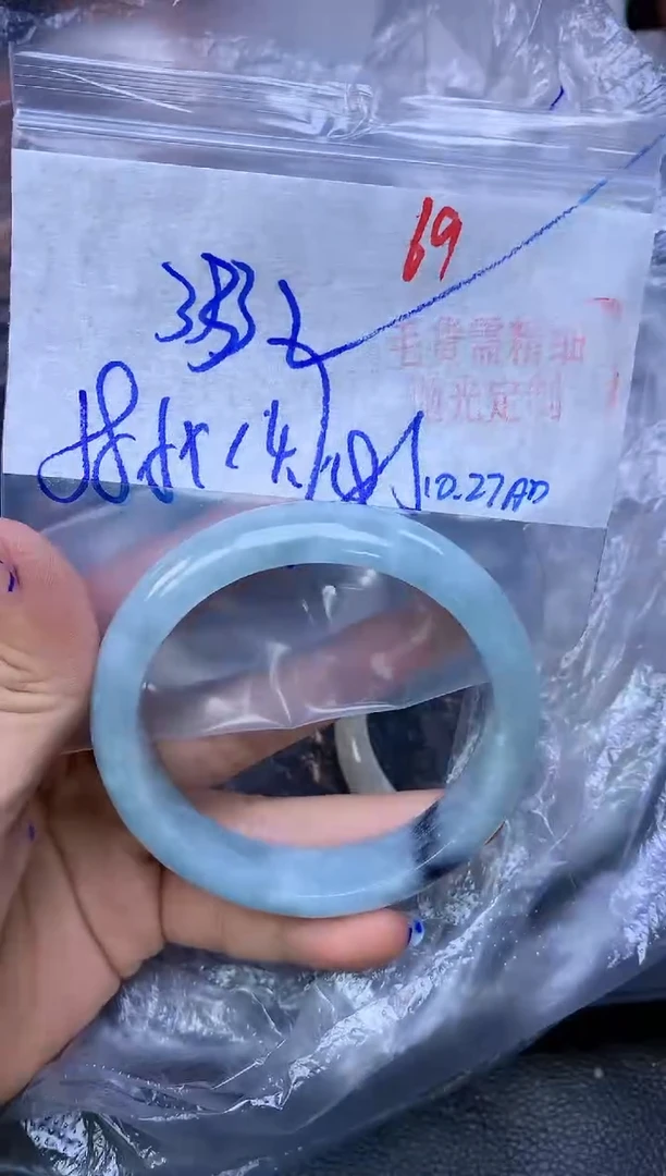 未镶嵌定制翡翠69毛货需精细抛光+多样性发1件+333元