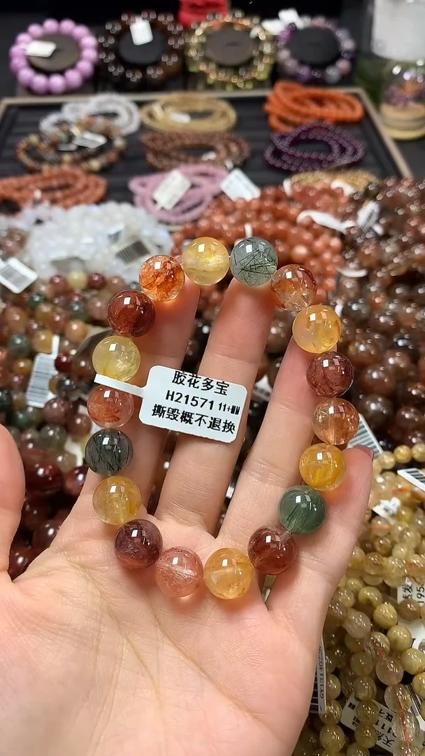 未镶嵌手链水晶11+