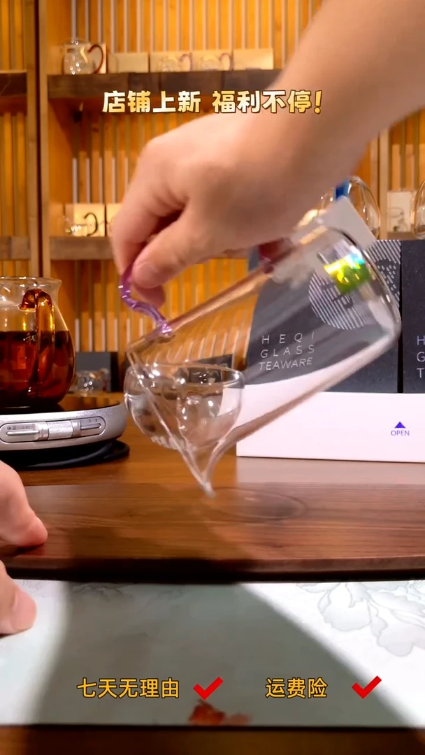 沁润茶海 浅紫色