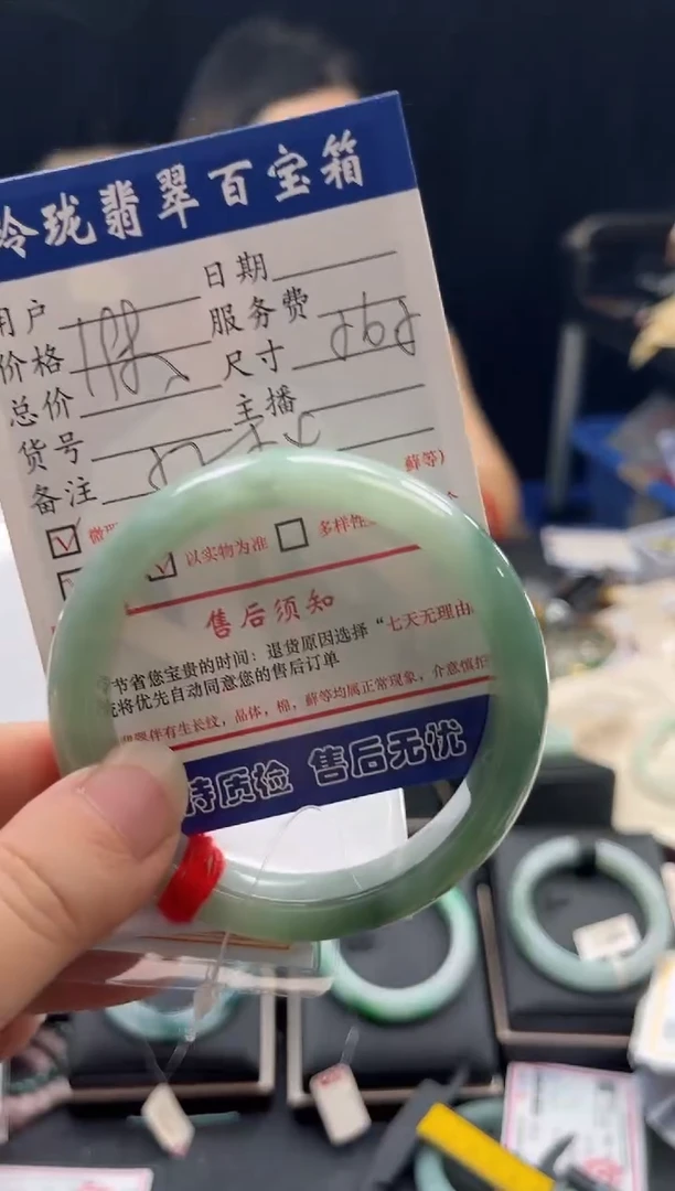 翡翠手镯未镶嵌0281032180有纹裂等瑕疵已告知