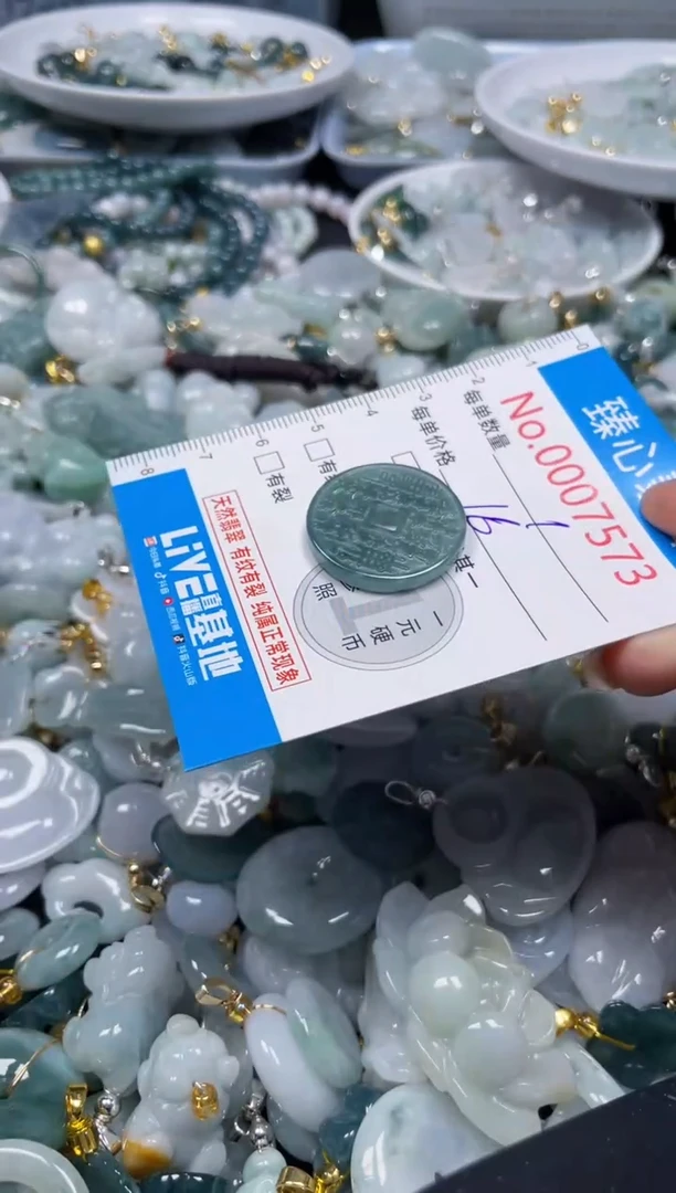 吊坠(不含链)未镶嵌翡翠7568
