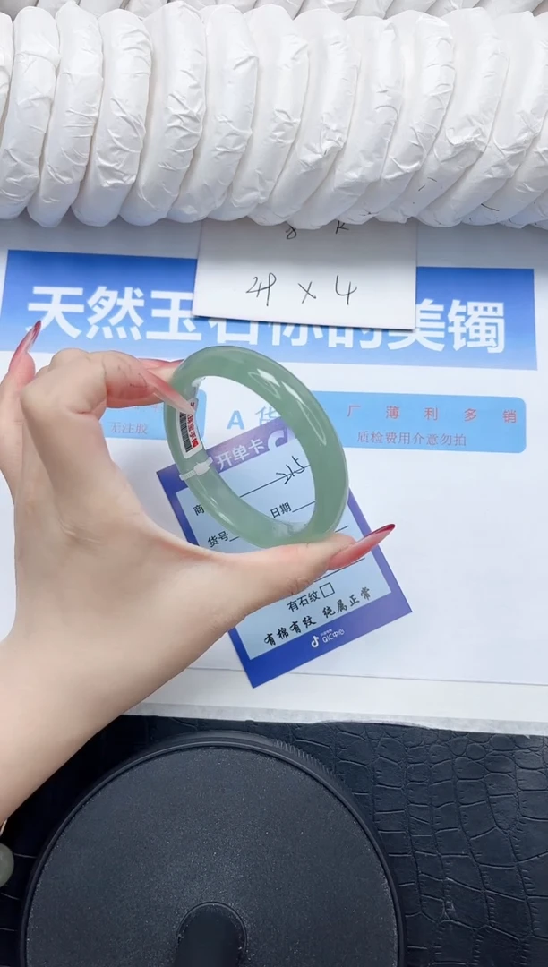 石英质玉手镯未镶嵌215-56