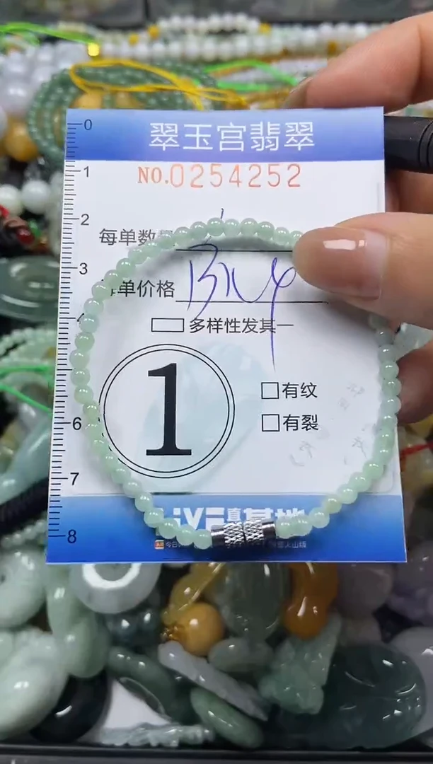 颈饰未镶嵌翡翠闪购C0254252