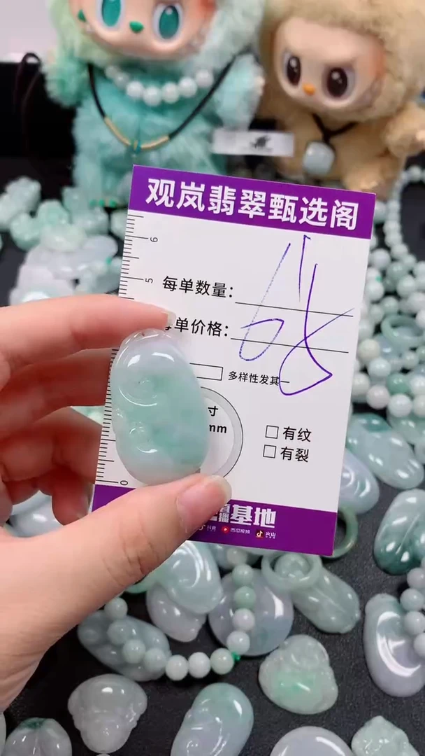翡翠未镶嵌吊坠(不含链)缅甸天然A货翡翠 保A保天然