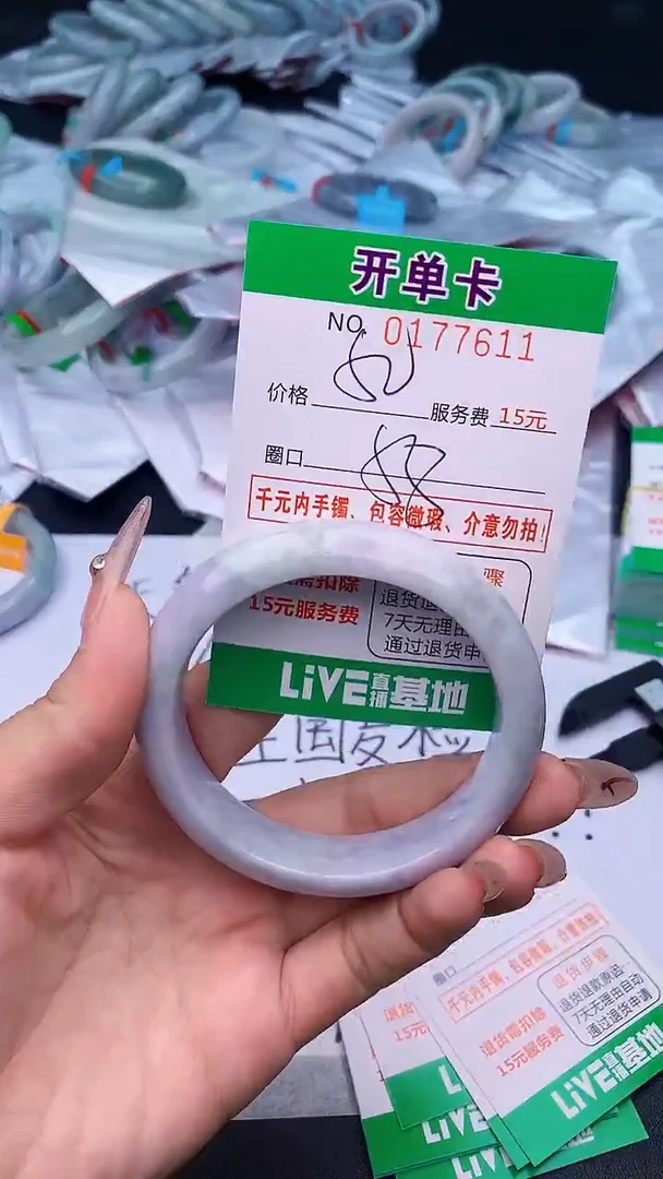 未镶嵌手镯翡翠11天然缅甸A货