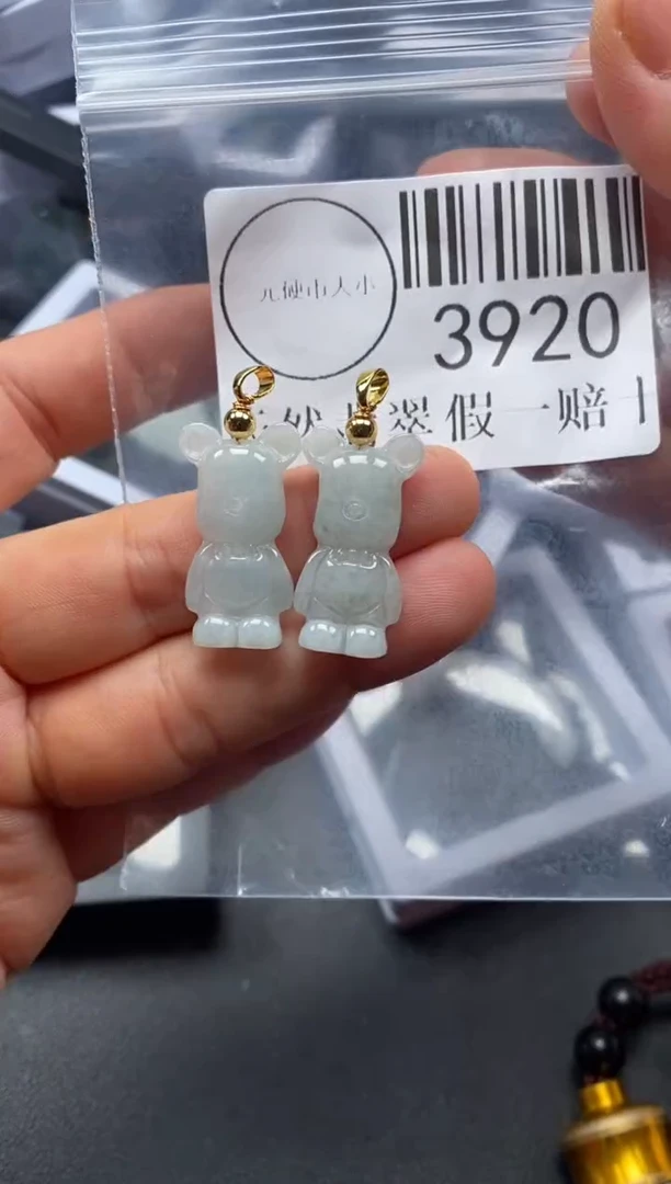 吊坠(不含链)未镶嵌翡翠3920