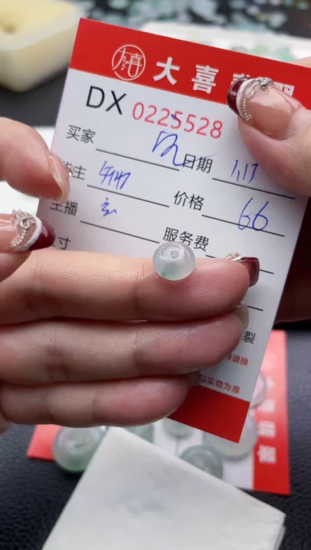 【闪购商品】定制翡翠未镶嵌珠子