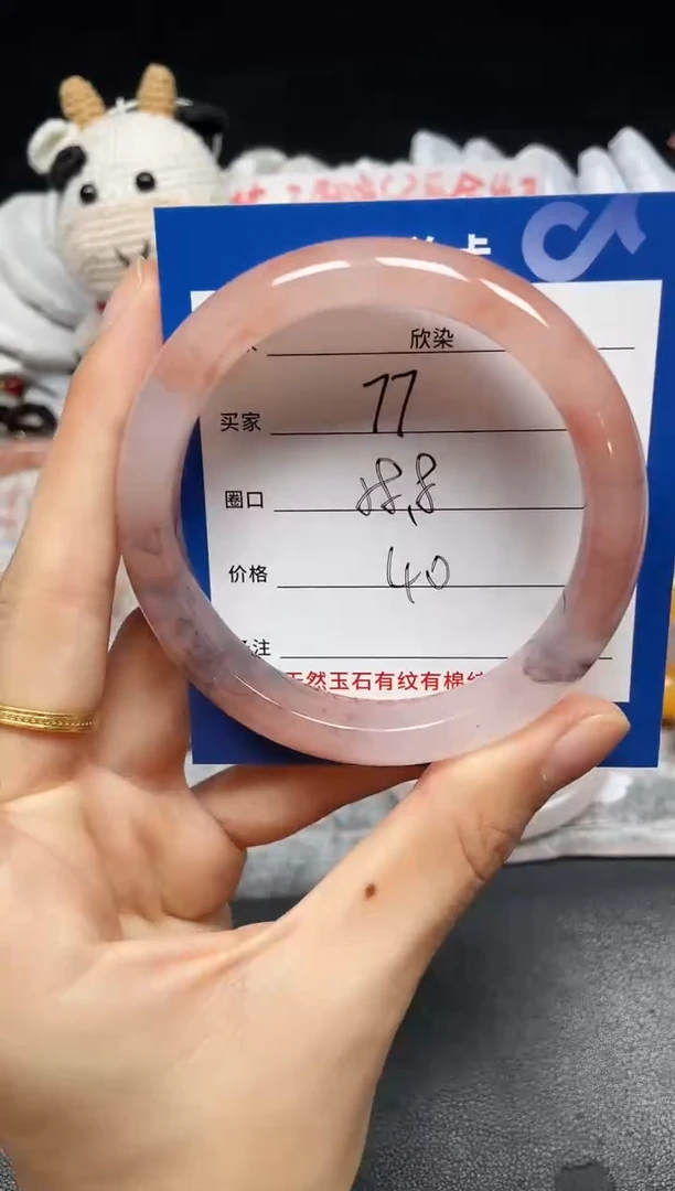 未镶嵌手镯石英质玉77