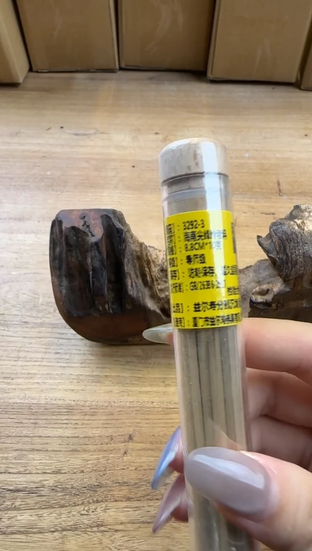 线香20号 海南尖峰岭老料 10克