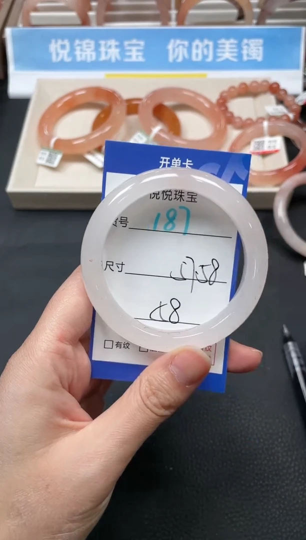 未镶嵌手镯石英质玉187-57+