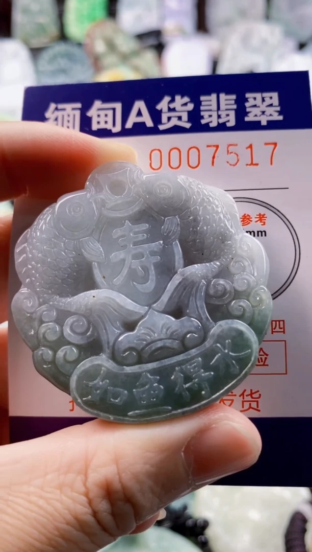 翡翠未镶嵌吊坠(不含链)1