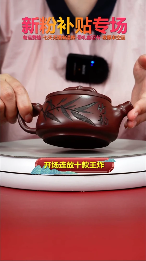 茶壶紫砂范青龙血砂竹刻竹节汉瓦270cc
