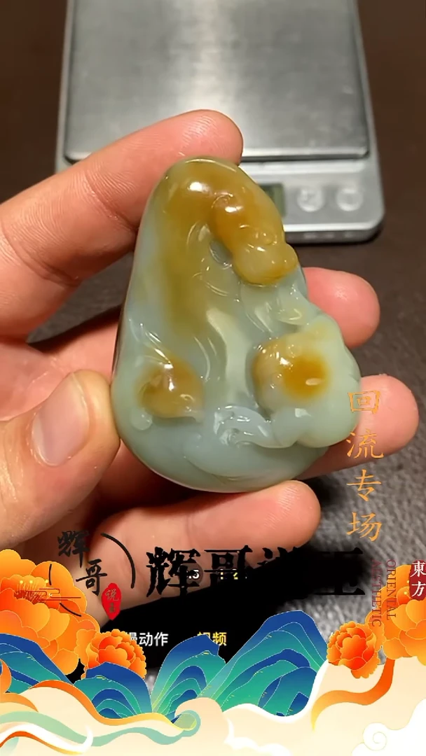 未镶嵌和田玉挂件